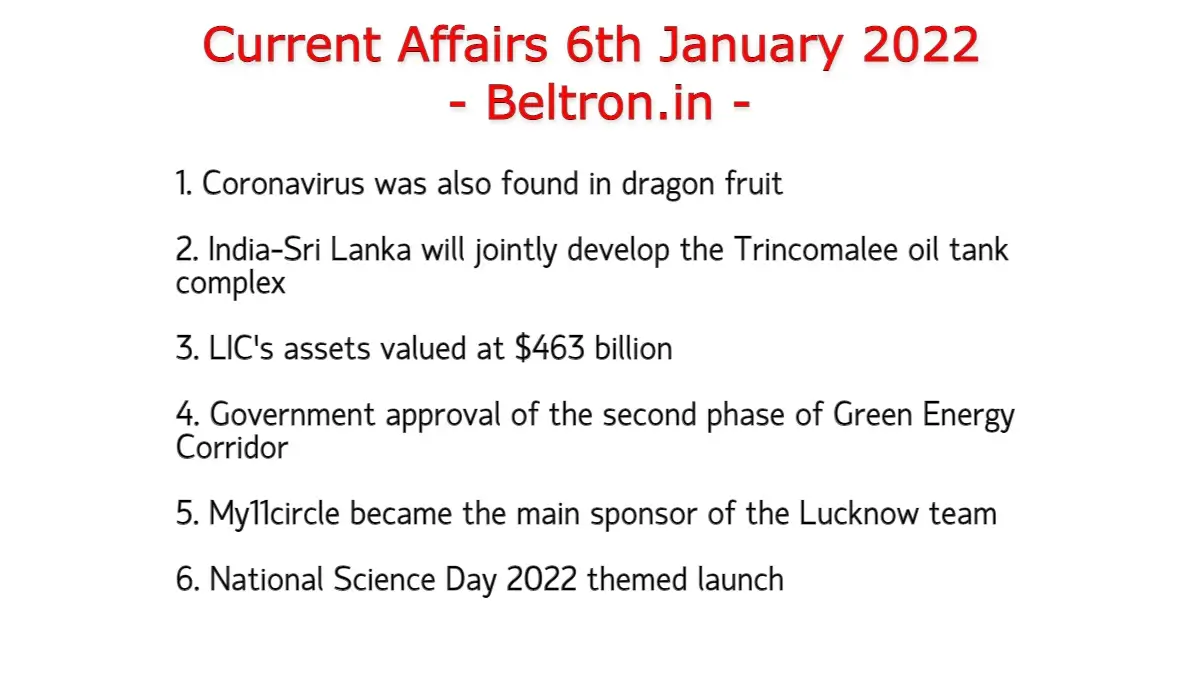 Current Affairs 6th January 2022